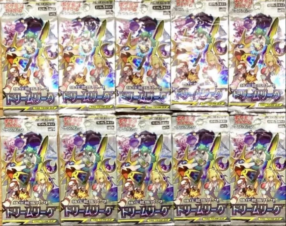 新品 未開封 ポケモンカードゲーム ドリームリーグ 10パック 楽天市場】ポケモンカードゲーム ドリームリーグ BOX サン