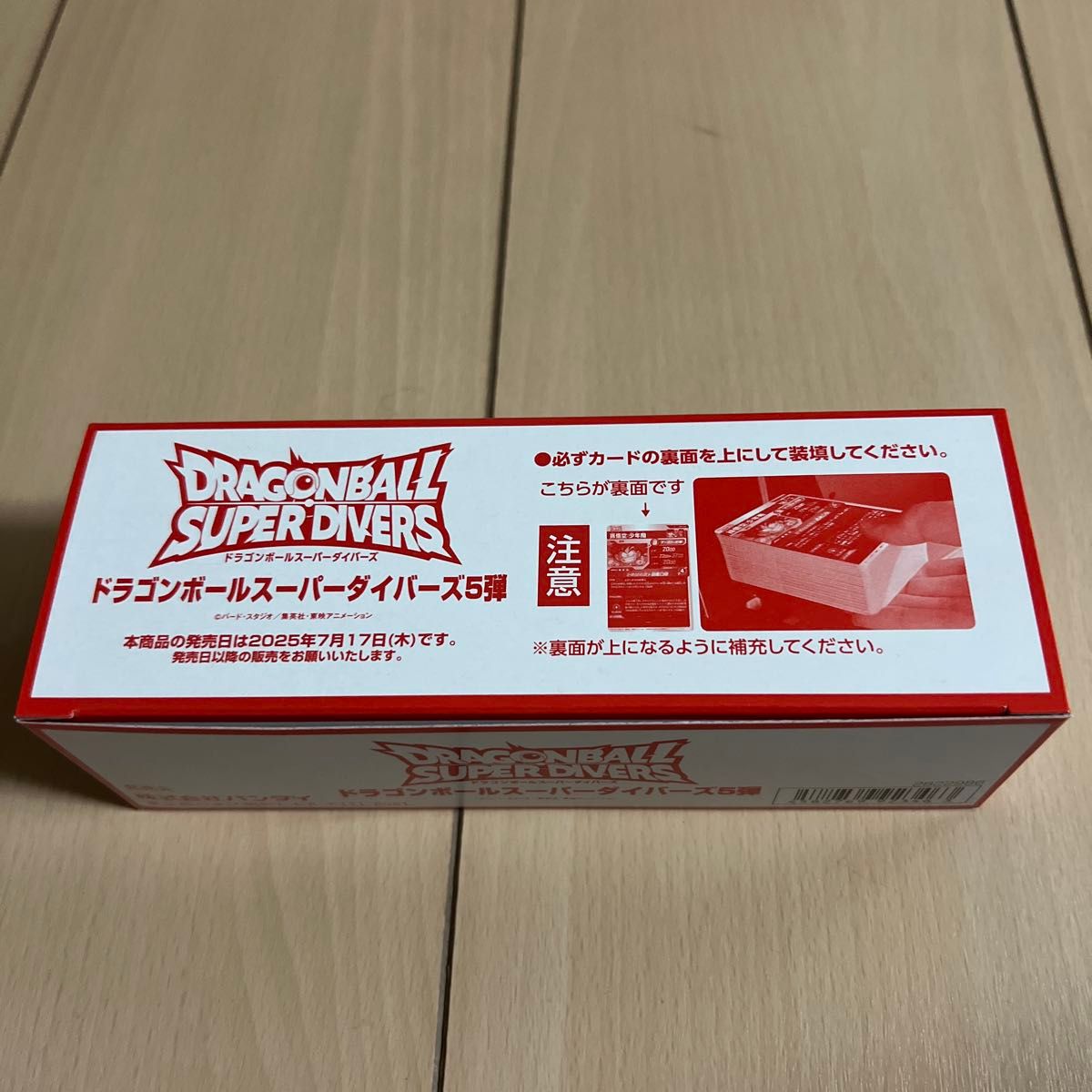 ドラゴンボールスーパーダイバーズ☆第5弾未開封BOX200枚入☆ ドラゴンボールスーパーダイバーズ第5弾未開封BOX 200枚入