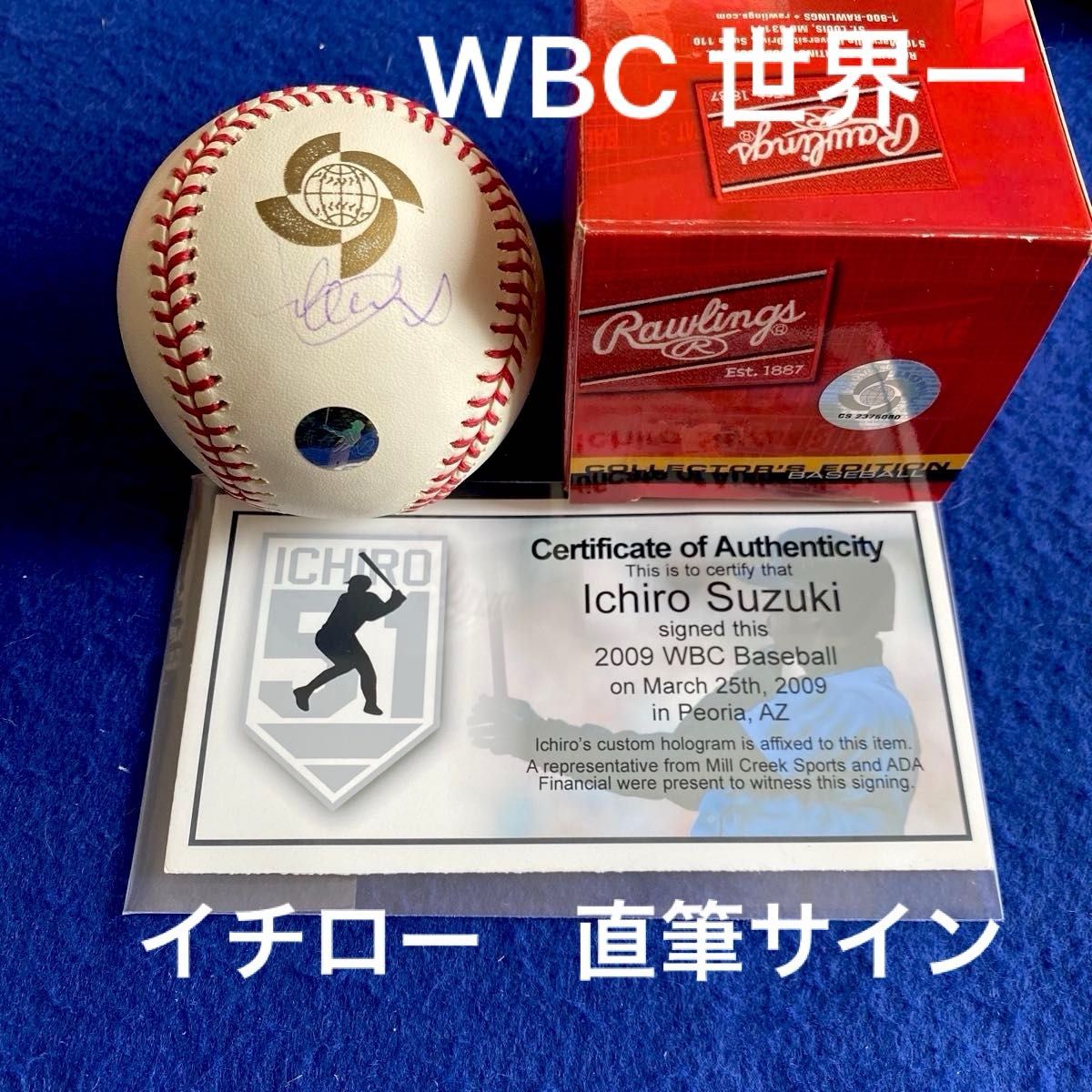 イチロー WBC 2009 直筆サインボール 証明書付 2009年 WBC イチロー 直筆サインボール 証明書付|Yahoo!フリマ