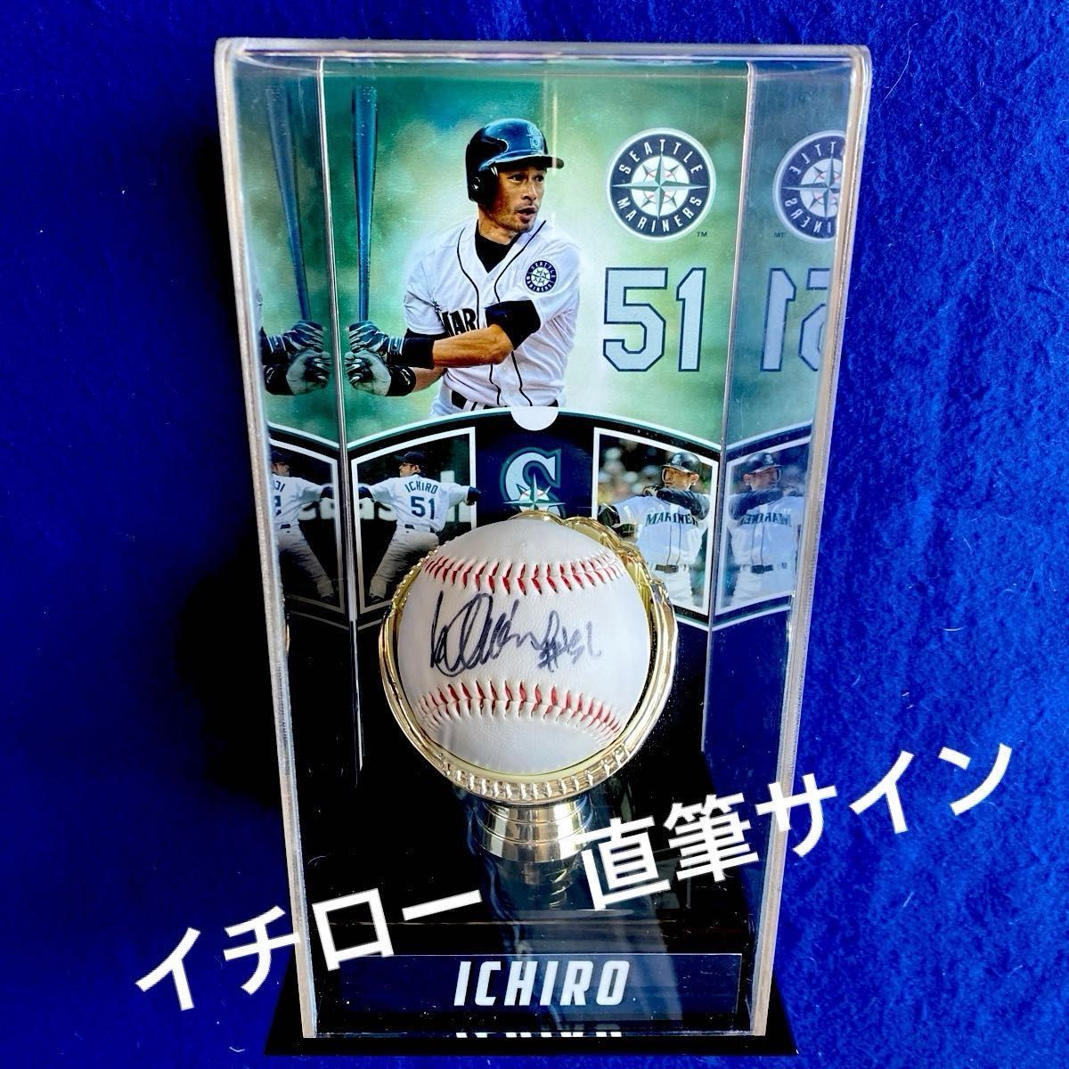 イチロー 雑誌14冊 サインボールセット 米国野球殿堂入り イチロー 直筆サインボール & ディスプレイ