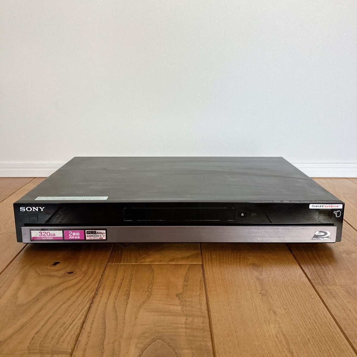 ★完動品★2TB増量★BDZ-RX35 SONY ブルーレイレコーダー SONY ブルーレイレコーダー BDZ-RX35 320GB|Yahoo!フリマ(旧