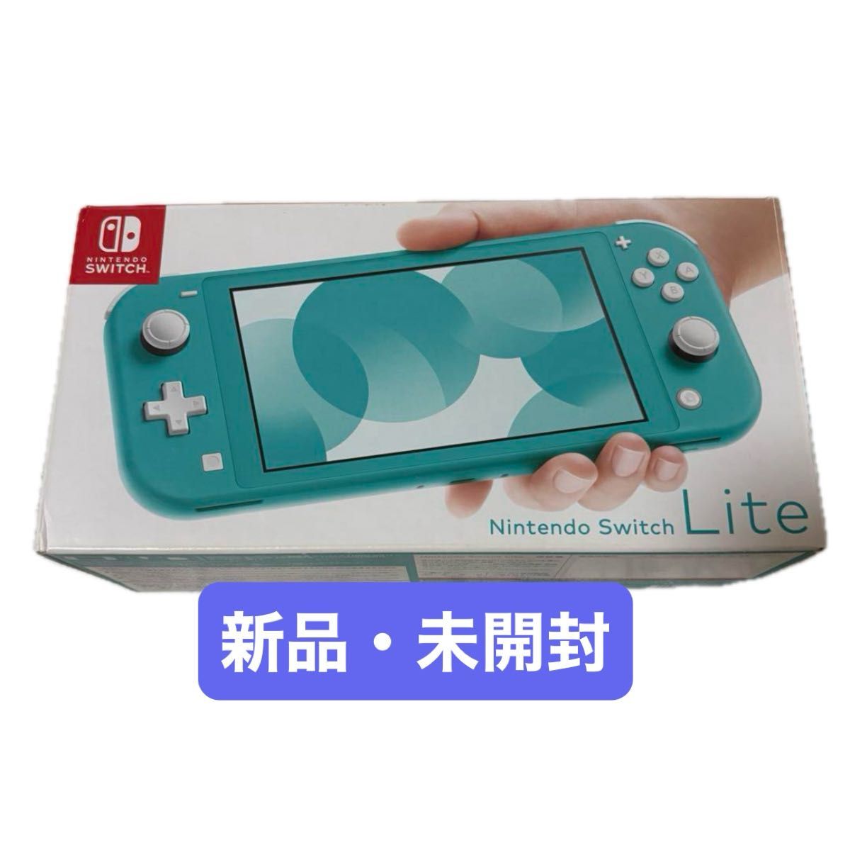 【 新品未開封 】 Switch Light ターコイズブルー Nintendo switchライト ターコイズ新品 未開封|Yahoo!フリマ