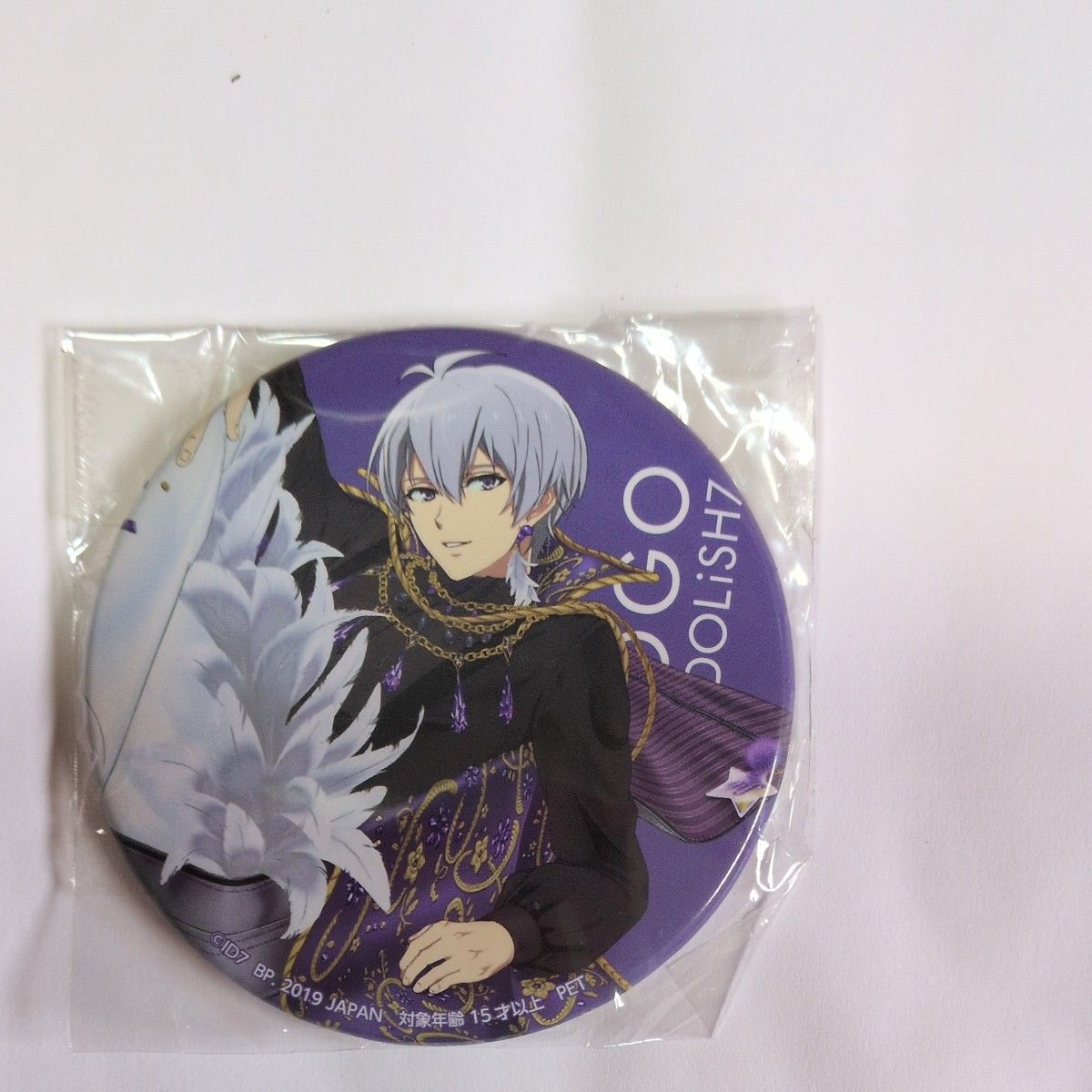 アイナナ 逢坂壮五 アクリルキーホルダー リプトンコラボ 当選品 アイドリッシュセブン」逢坂壮五缶バッチ アクリルキーホルダー
