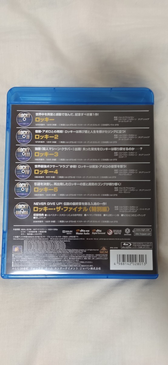 ロッキー ブルーレイBOX〈初回生産限定・6枚組〉Blu-ray