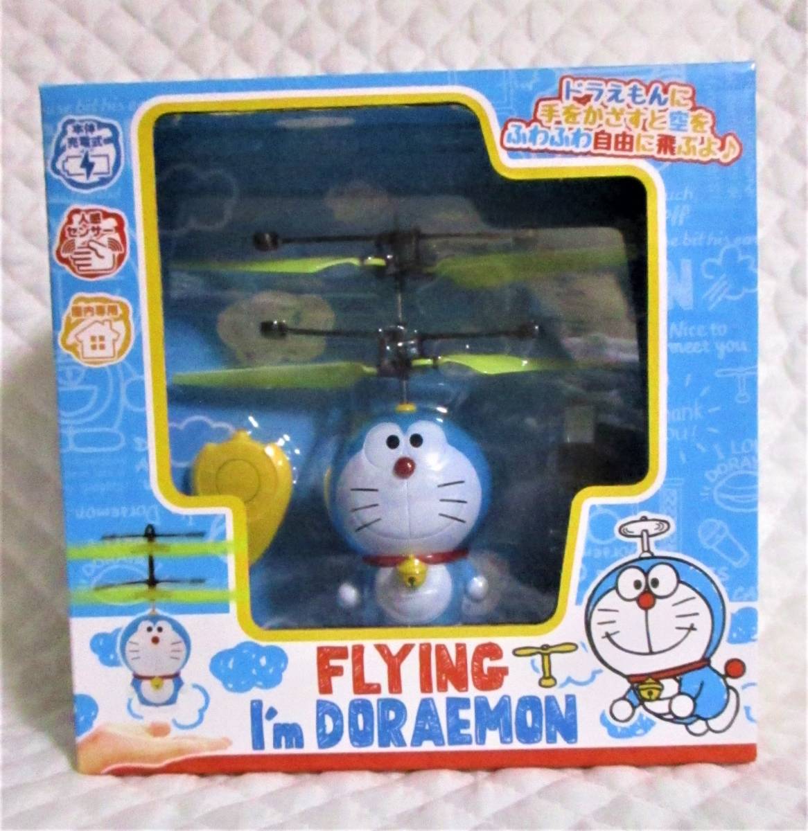 【 フライング アイム ドラえもん 】新品 即決 FLYING I'm DORAEMON ヘリコプター _画像1