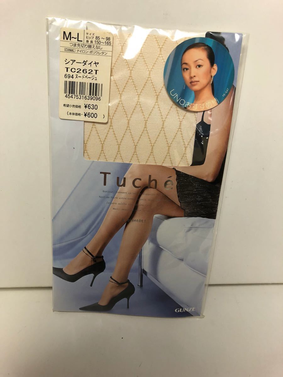 sia- diamond [ nude beige ] Gunze Tuche stockings god rice field .. bread -stroke UNO M-L beautiful legs GUNZEtushe design pattern tights net 