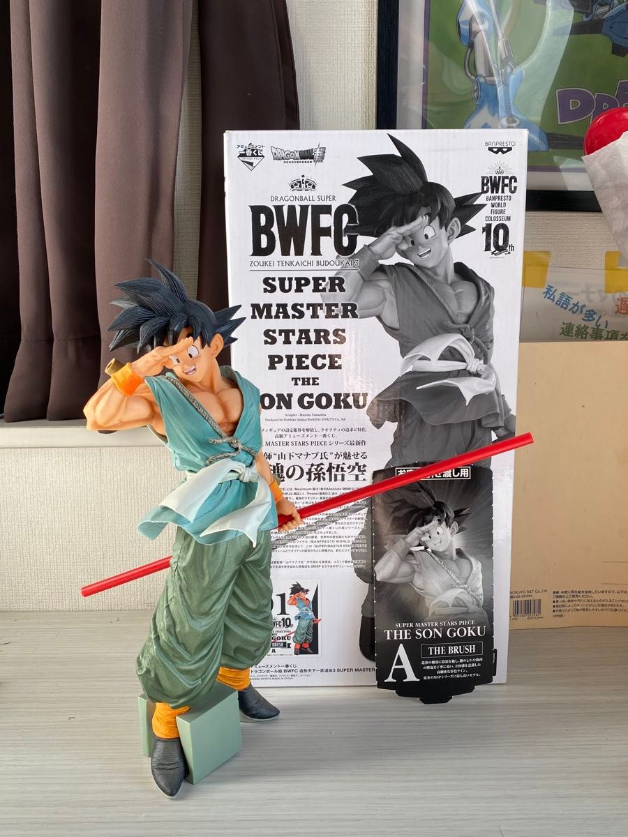 一番くじ ドラゴンボール SMSP バイバイ悟空 国内正規品 01 A賞 ドラゴンボール smsp バイバイ悟空 A賞 国内正規品|Yahoo