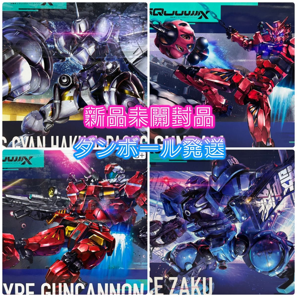 HG 赤いガンダム 軽キャノン エグザベ専用ギャン 軍警ザク ガンプラ4点セット HG エグザベ専用ギャン (ハクジ装備) 赤いガンダム 軽キャノン