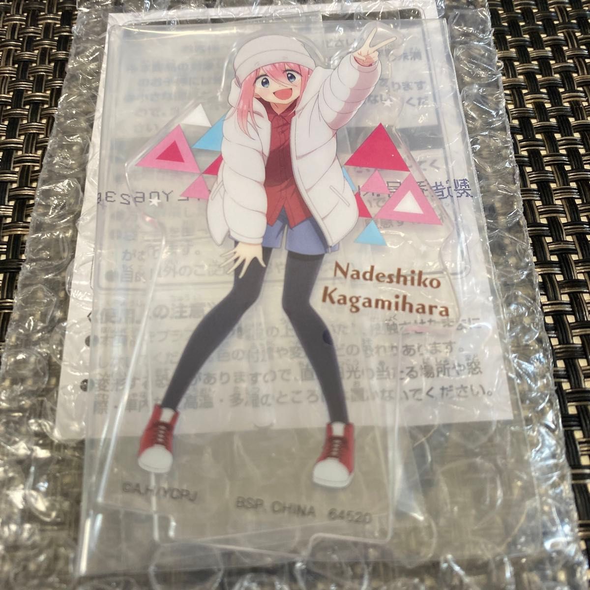 ゆるキャン 一番くじ C~H賞まとめ売り 一番くじ ゆるキャン SEASON3 なでしこ 6点まとめ売り|Yahoo
