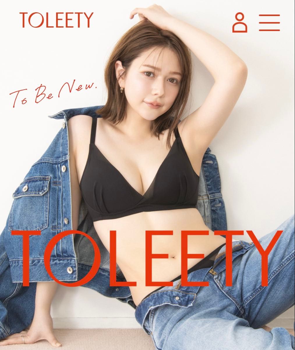 TOLEETY 未開封BC-65-70 村重杏奈 軽やかストレスフリーブラ TOLEETY 軽やかストレスフリーブラ BC65-70 村重杏奈|Yahoo