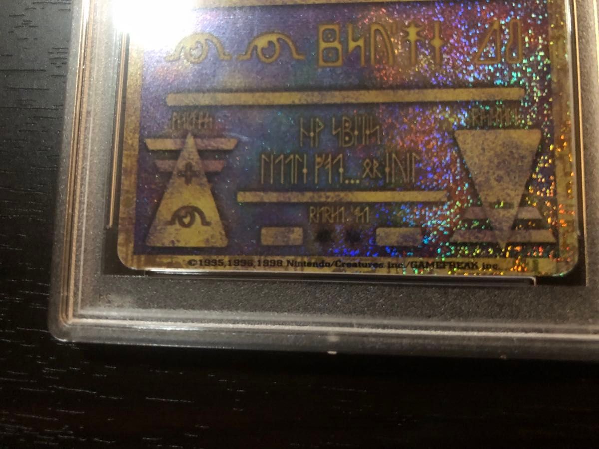 【PSA5】古代ミュウ プロモ 貴重 Nintendo ポケモンカードゲーム PSA5】古代ミュウ プロモ 貴重 Nintendo ポケモンカードゲーム