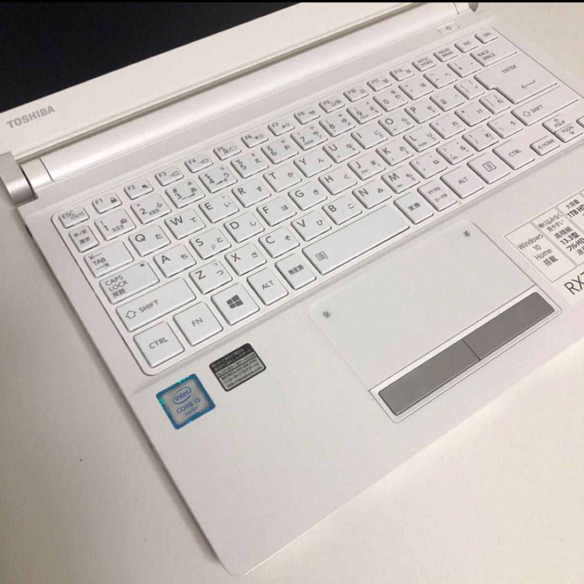 【美品】dynabook RX73 windows11 office付SSD 美品】dynabook RX73 windows11 office付SSD|Yahoo!フリマ(旧