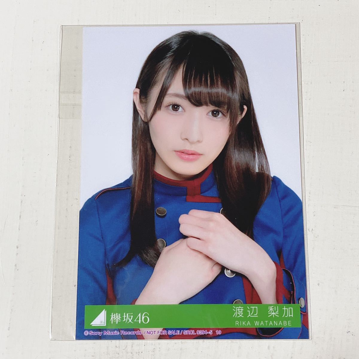 ヤフオク 欅坂46 渡辺梨加 不協和音 封入特典生写真 即決