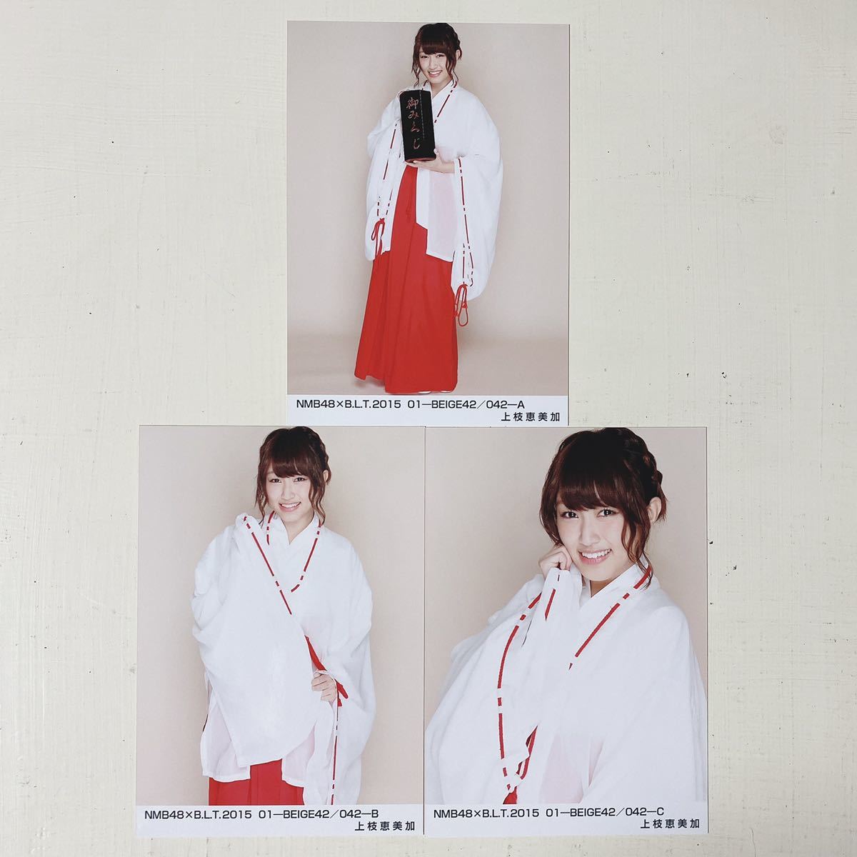 NMB48◆上枝恵美加◆BLT 2015 01 BEIGE◆コンプ生写真３枚◆即決_画像1