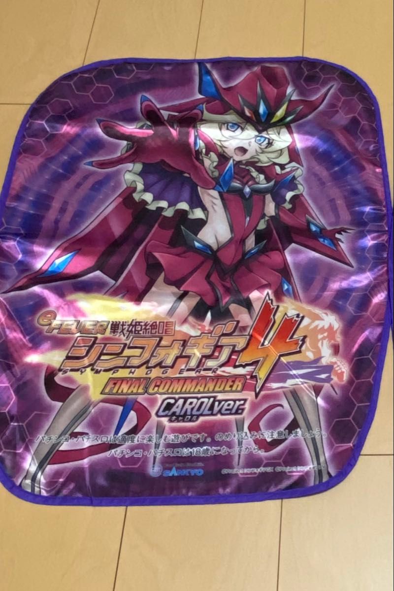 シンフォギア 椅子カバー キャロルVer 8枚 eFEVER 戦姫絶唱シンフォギア4 キャロル 椅子カバー 非売品