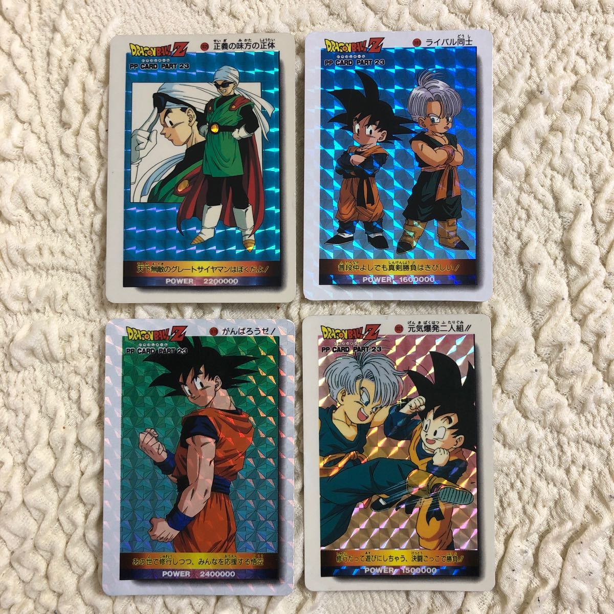 ドラゴンボールカードダス アマダ キラ　 レア　PPカード