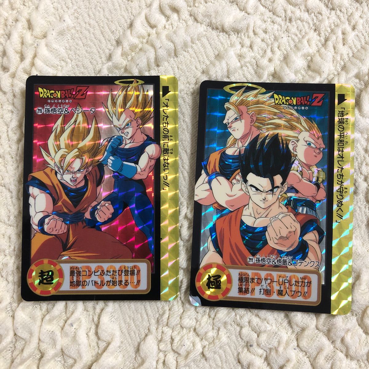 ドラゴンボールカードダス カードダス キラ　バンダイ　レア