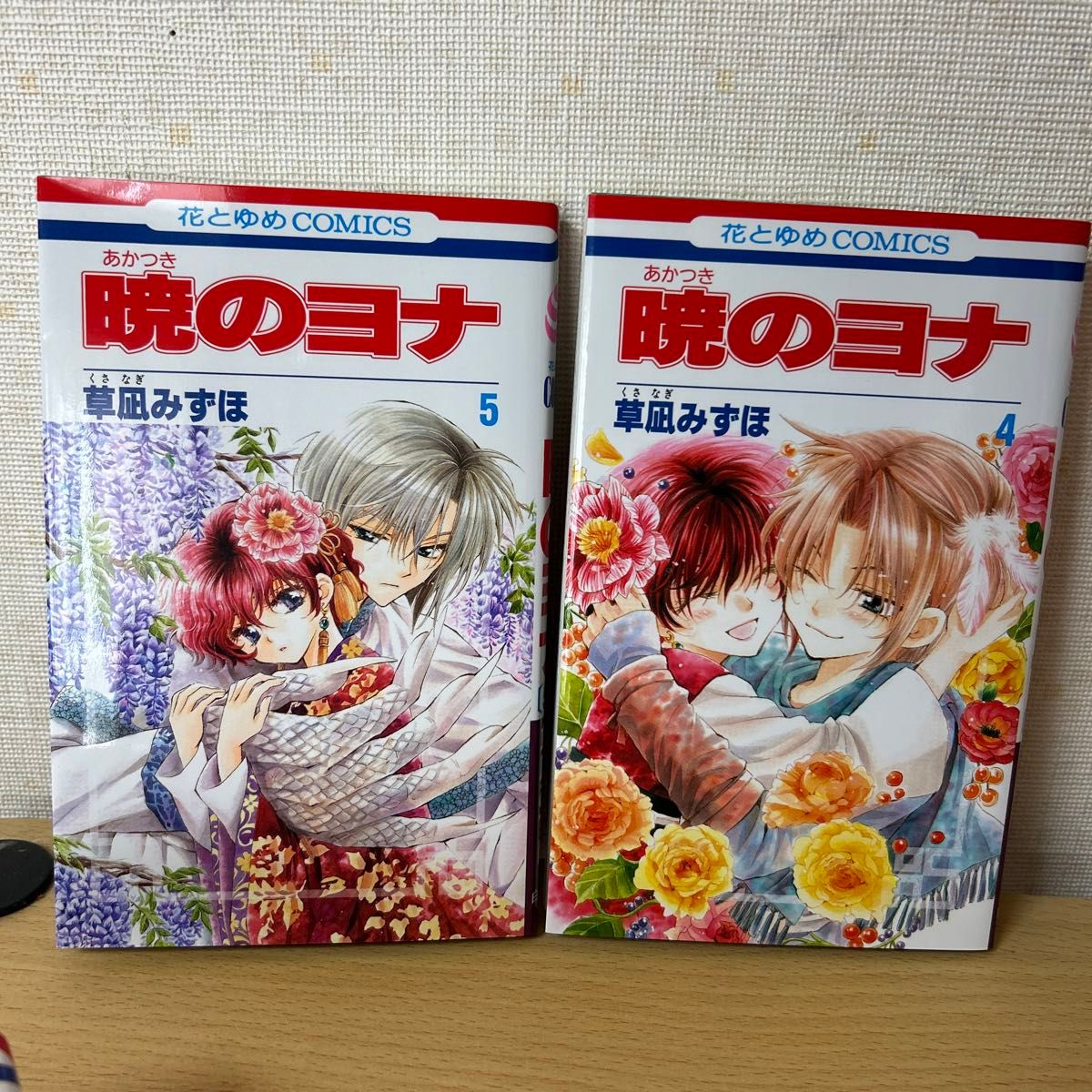 暁のヨナ セット売り 暁のヨナ 1-8巻セット|Yahoo!フリマ(旧PayPayフリマ)