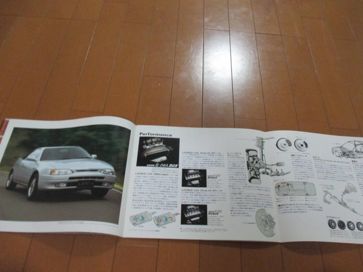 庫26549カタログ◆TOYOTA◆ＬＥＶＩＮ　レビン　カローラ◆1995.5発行◆26ページ_画像3