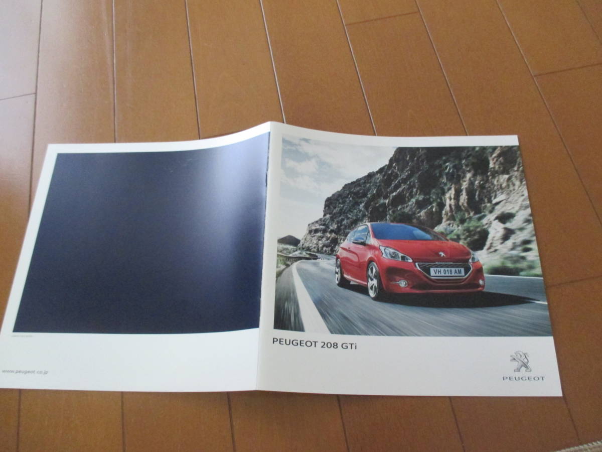 .26661 catalog Peugeot #208GTi #2013.5 issue *14 page 