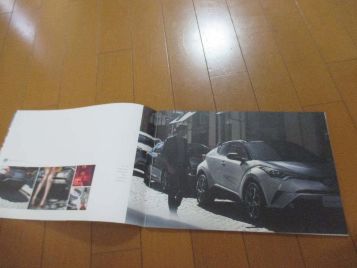 庫26911カタログトヨタ　■Ｃ－ＨＲ　■2017.8月発行●46ページ_画像2