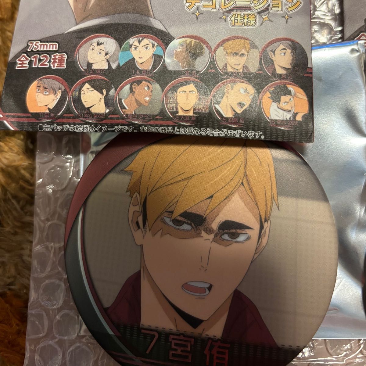 ハイキュー‼︎ ジャンプショップ限定名場面缶バッジ 稲荷崎 未開封12個 ハイキュー‼︎ ジャンプショップ限定名場面缶バッジ 稲荷崎 未