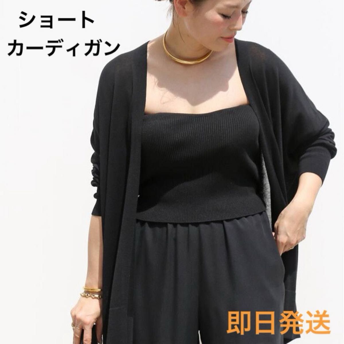 tmiです!Deuxieme Classe *shake code 新品未使用 Deuxieme Classe Shake code ショートカーディガン