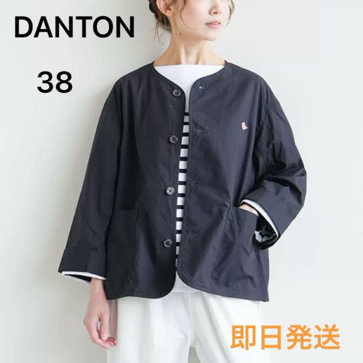 【美品】ダントン コットンジャケット ネイビー 新品 DANTON ショートジャケット ライトアウター ネイビー M