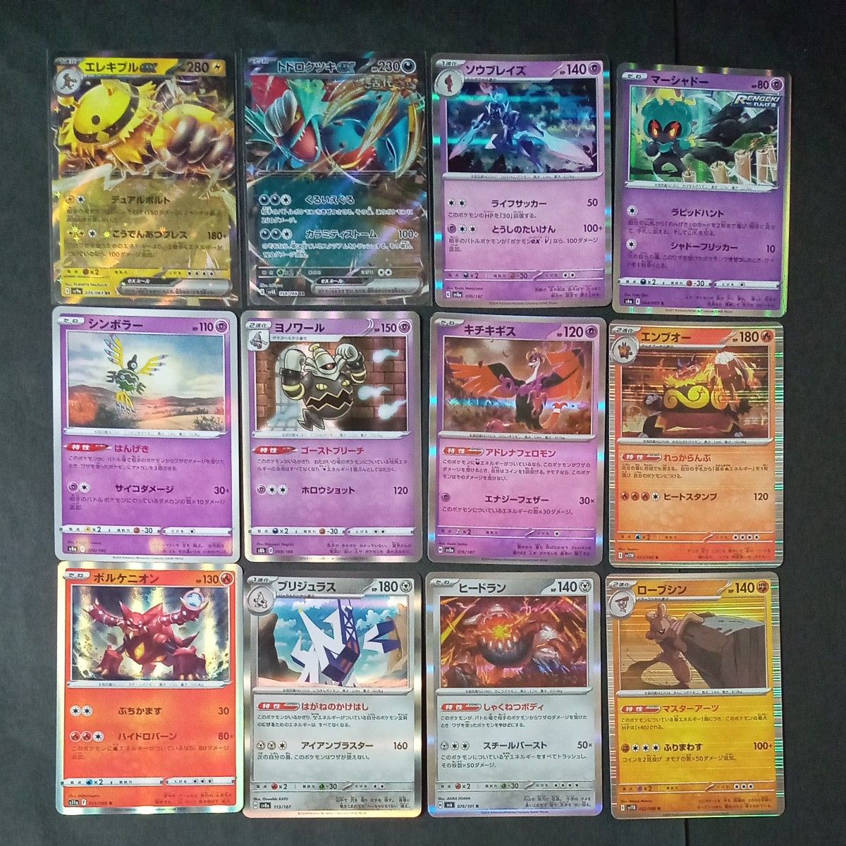 ポケカ まとめ売り 約8キロ 4000枚前後 b ポケモンカード まとめ売り|Yahoo!フリマ(旧PayPayフリマ)