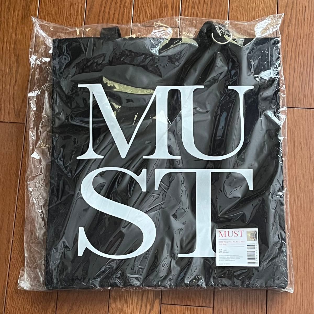 2PM MUST 韓国公式MD トートバッグ 2PM THE 7TH ALBUM 『MUST』韓国MD エコバッグ|Yahoo!フリマ