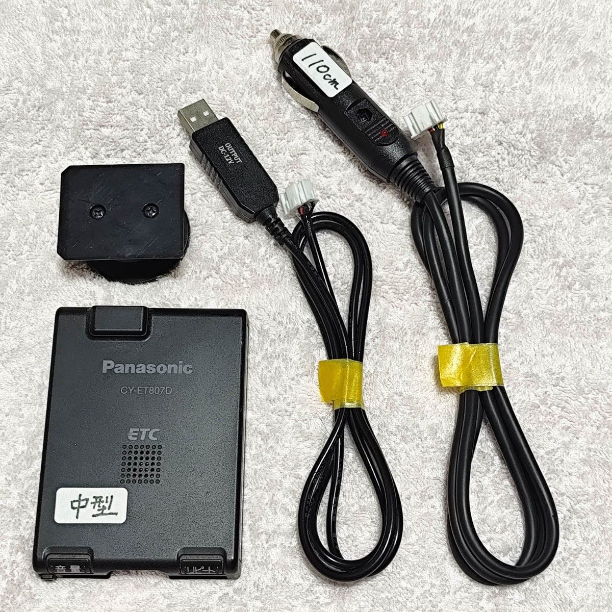 アンテナ一体型ETC車載器 パナソニックCY-ET807D USB昇圧コード仕様 中型車セットアップ 小型アンテナ一体型ETC車載機 パナソニック