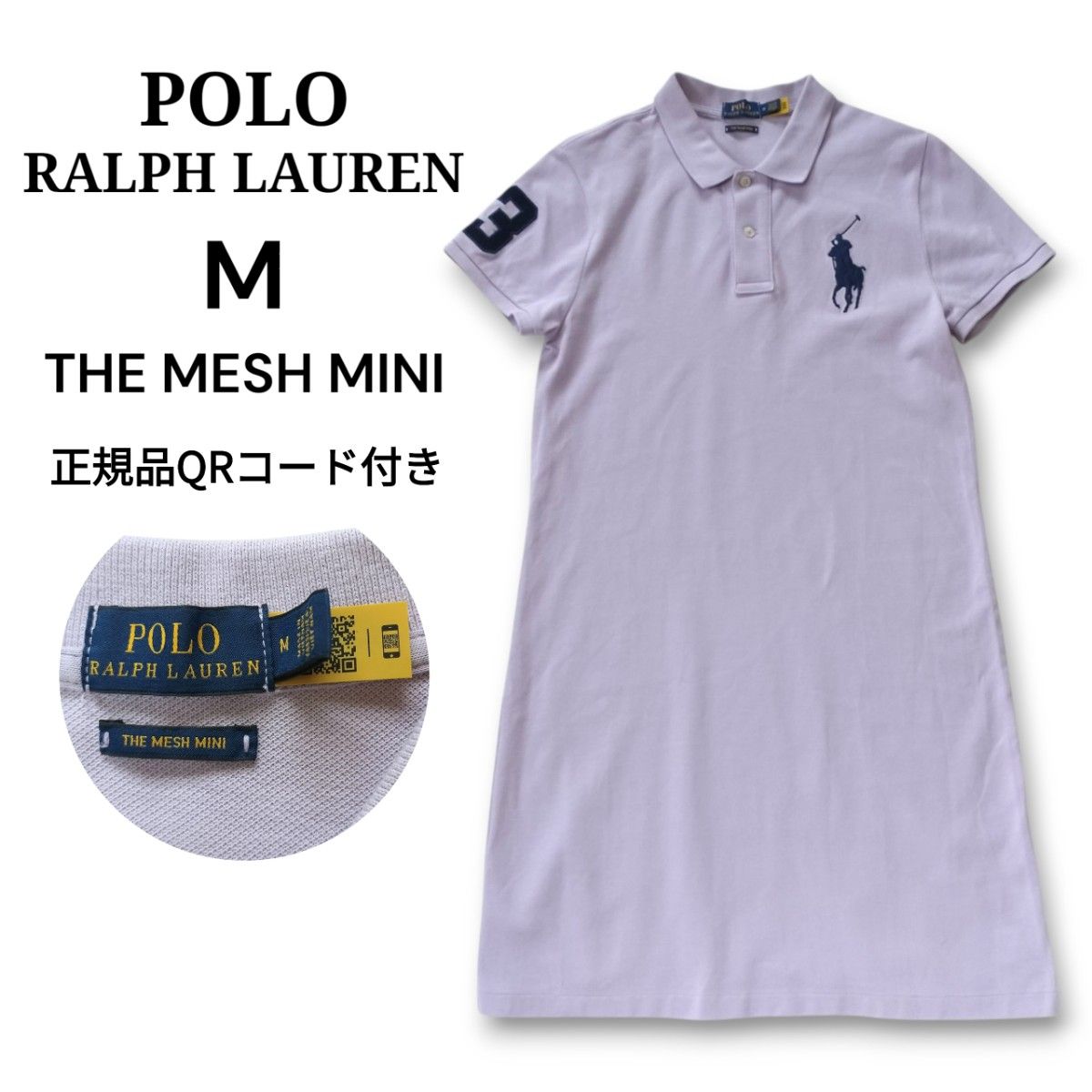 【ポロラルフローレン】大人おしゃれ半袖ミディ丈ワンピース 正規品 POLO RALPH LAUREN ポロ ラルフローレン ビッグポニー