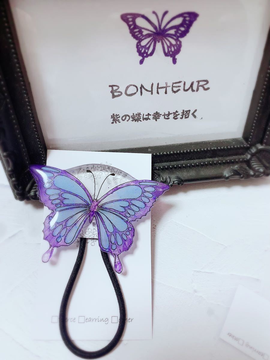 Paypayフリマ 幸せを招く紫の蝶のヘアゴム