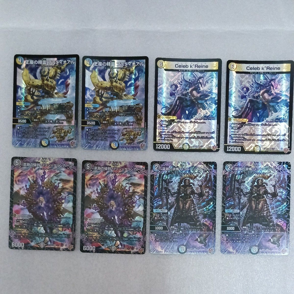 デュエルマスターズ カードセット 8枚 デュエルマスターズ カード 8枚セット まとめ売り|Yahoo!フリマ