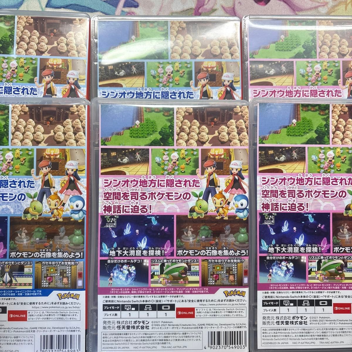 ポケットモンスター Nintendo Switch ソフト 6本セット ポケットモンスター Nintendo Switch ソフト 6本セット 楽天市場