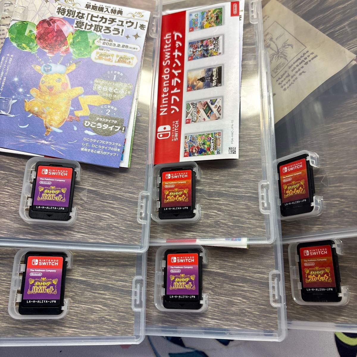switch ポケットモンスター 6本セット 6本 セット 【Switch】ポケットモンスター スカーレット