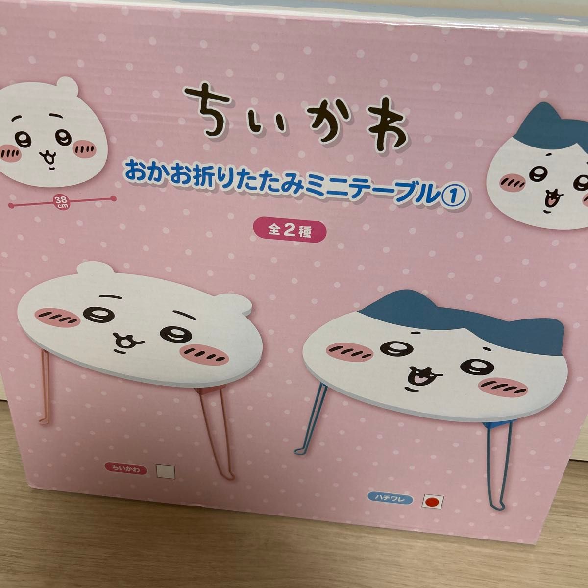 【新品 未開封】ちいかわ おかお折りたたみミニテーブル 2種5セット 計10個 ちいかわ おかお折りたたみミニテーブル 2種|Yahoo!フリマ(旧