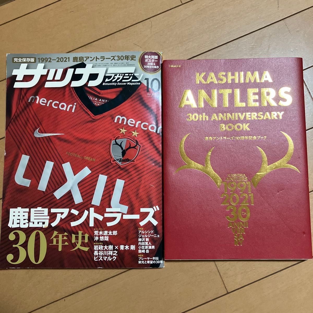 【新品、未使用品】鹿島アントラーズ 30周年記念ナンバー サイズ:M 鹿島アントラーズ30周年記念ブック/サッカーマガジン 鹿島