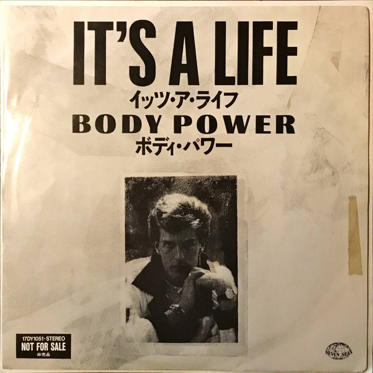 [試聴]日本盤 非売品イタロ ディスコ45ｓ　ボディ・パワー // イッツ・ア・ライフ / インスト [EP]1989年Body Power It's A Life Disco 7