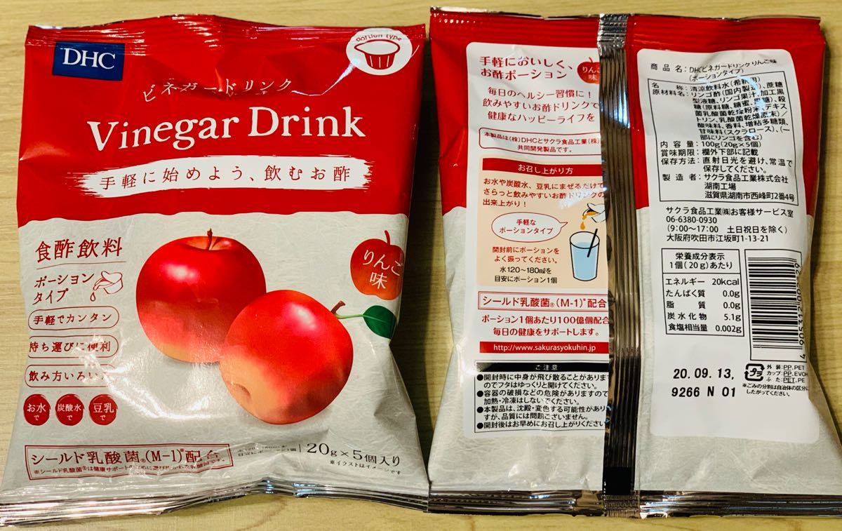 Kanyan様専用!DHCビネガードリンク (りんご味・梅味 )2種 4袋