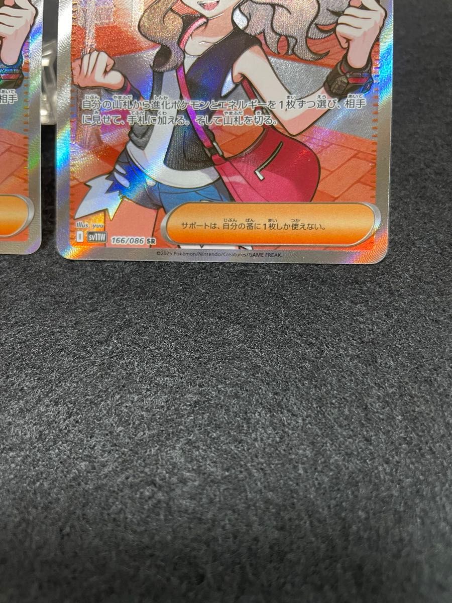 トウコSAR SR 2枚セット ポケモンカード トウコSR 2枚セット|Yahoo!フリマ(旧PayPay