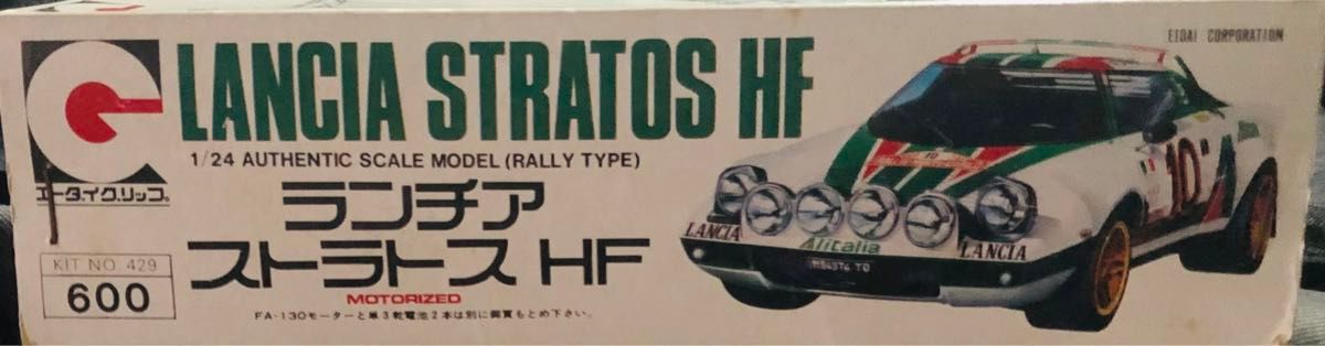 エーダイグリップ ランチア ストラトス 1/24 プラモデル 1/24 プラモデル エーダイグリップ ランチャストラトスHF 当時物