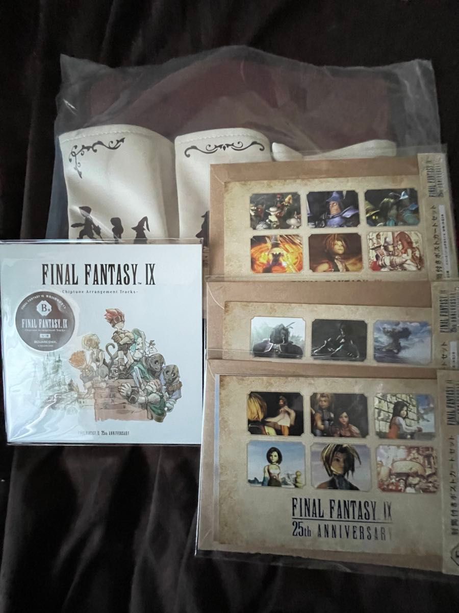 ファイナルファンタジー9 くじ B賞C賞E賞 新品未開封 ファイナルファンタジー9 くじ B賞C賞E賞 新品未開封|Yahoo