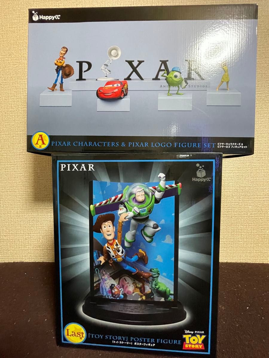 ハッピーくじ ピクサー Pixar ラストワン A賞 C賞 D賞 E賞 他セット ハッピーくじ ピクサー Pixar ラストワン A賞 C賞 D賞 E賞 他