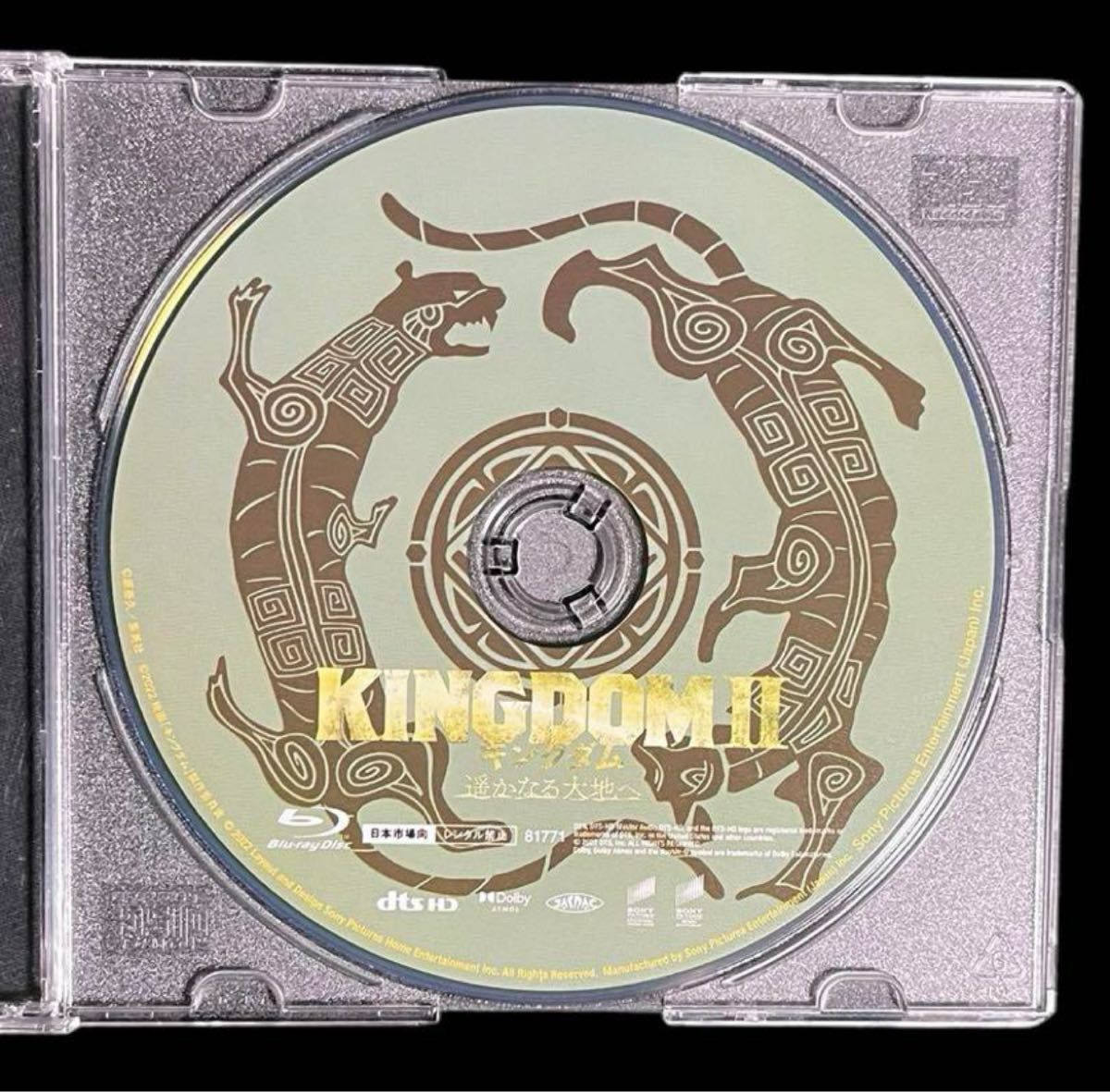キングダム DVD 3部作品セット DVDのみ キングダム DVD 3部作品セット DVDのみ キングダム 3部作品