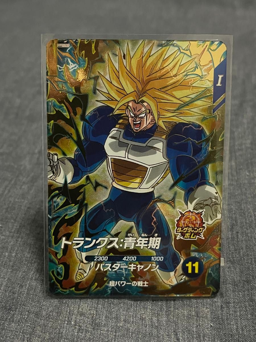 ドラゴンボールスーパーダイバーズ トランクス:青年期 孫悟空:DA +おまけ 2枚 SDV5-055 孫悟空 DA SDV5-016 トランクス 青年期 GDR