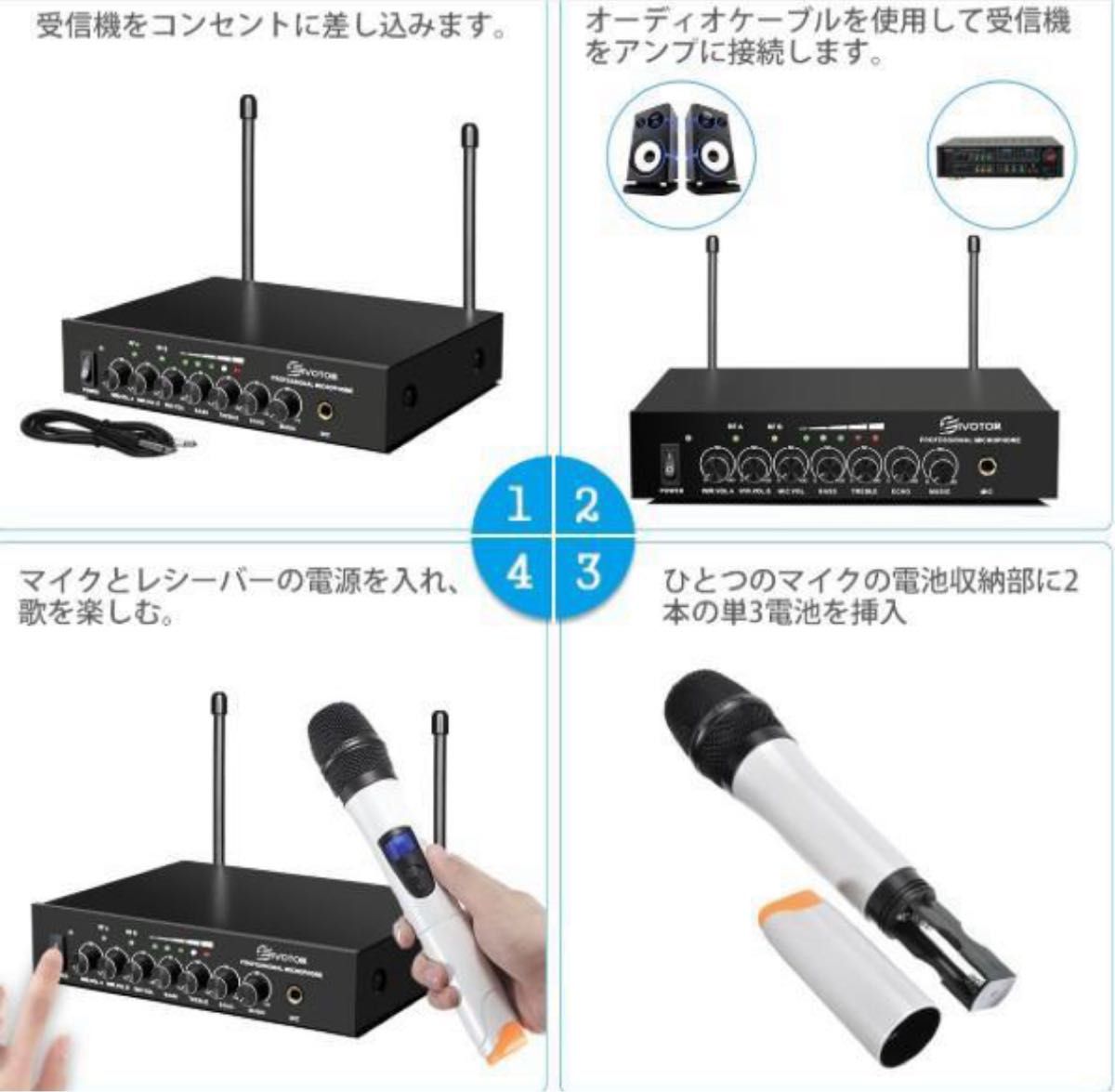 <新品未使用>EIVOTOR ワイヤレスマイク 新品未使用>EIVOTOR ワイヤレスマイク|Yahoo!フリマ(旧PayPay