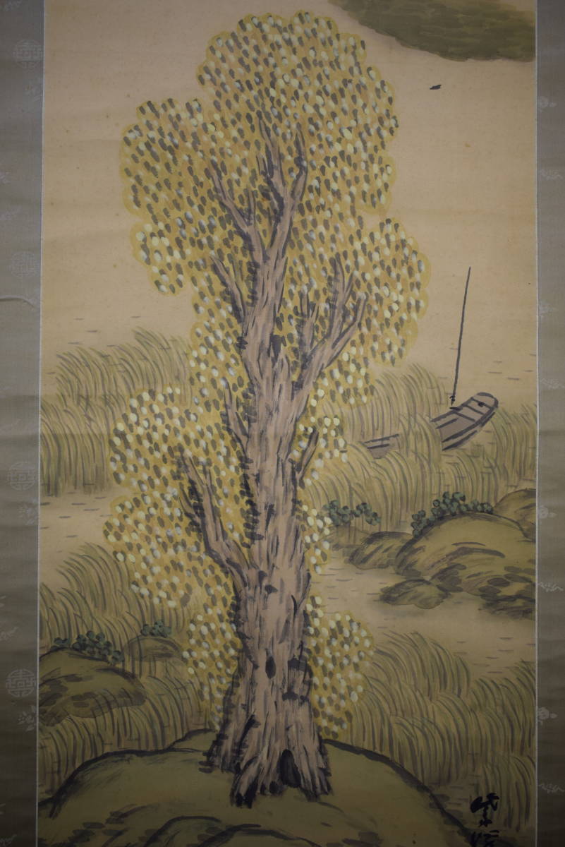 真作/紫峰/晩秋漁船図/軸先紫檀/絹表装/桐箱二重箱付/布袋屋掛軸HH-461 真作】//紫峰/晩秋漁船図/軸先紫檀/絹表装/桐箱二重箱