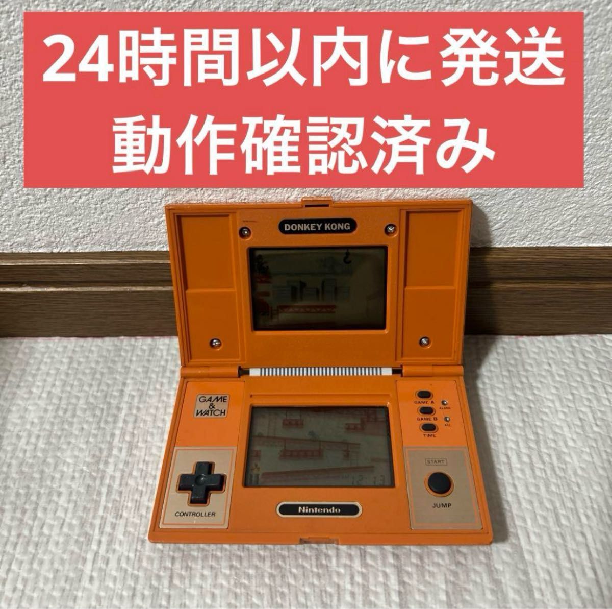 動作品 ゲームアンドウォッチ ドンキーコング 動作確認済み】ゲームウォッチ ドンキーコング 任天堂 ゲーム