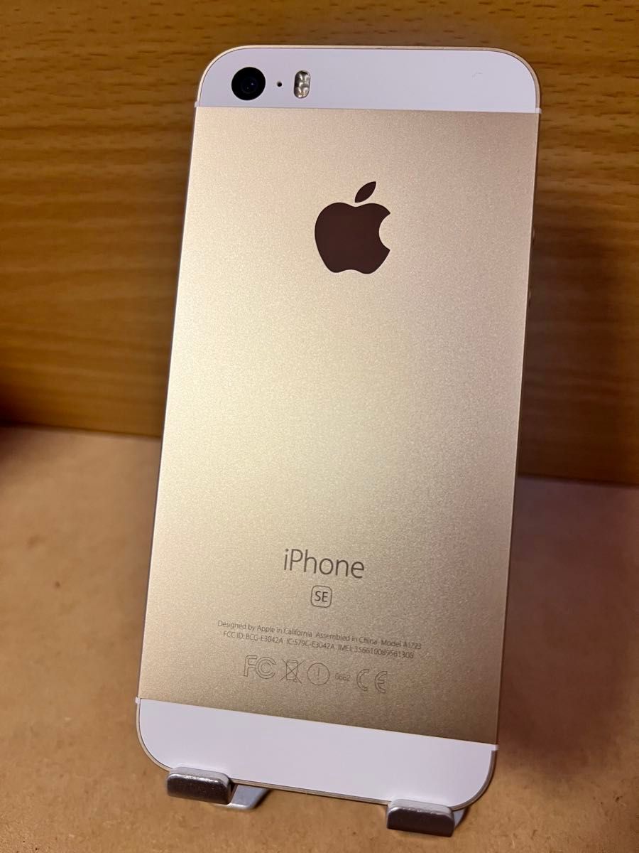 IphoneSE 32GB SIMフリーバッテリー94%超美品 Apple iPhoneSE 32GB ゴールド SIMフリー バッテリー容量94